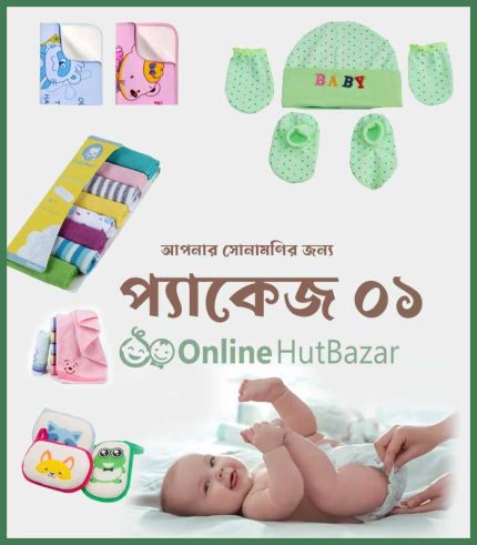 online hutbazar