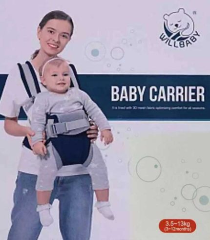 Willbaby Baby Carrier Bag (Original)। বেবি ক্যারিয়ার ব্যাগ। - Navy Blue